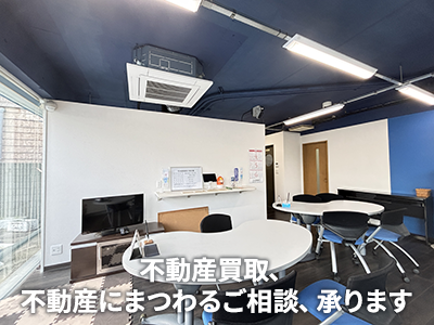 アイベルホーム 有限会社愛産 | 不動産売却なら｜損をしないシリーズ 不動産売却フル活用ドットコム