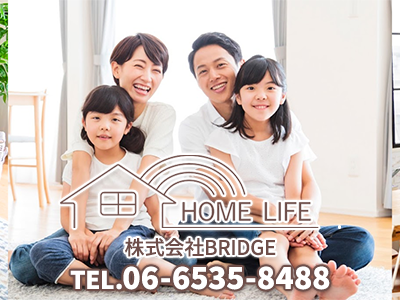 HOME LIFE 株式会社BRIDGE | 不動産売却なら｜損をしないシリーズ 不動産売却フル活用ドットコム