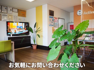 株式会社アクティブホーム | 不動産売却なら｜損をしないシリーズ 不動産売却フル活用ドットコム