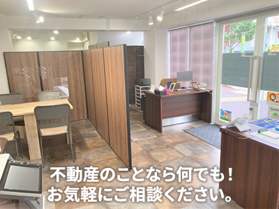 株式会社アドバンスフィールド | 不動産売却なら｜損をしないシリーズ 不動産売却フル活用ドットコム