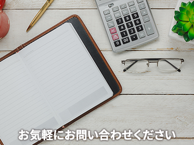 株式会社フレイ | 不動産売却なら｜損をしないシリーズ 不動産売却フル活用ドットコム