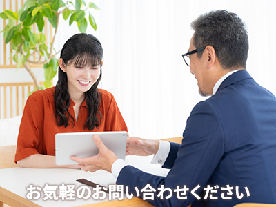 株式会社GLory不動産販売 | 不動産売却なら｜損をしないシリーズ 不動産売却フル活用ドットコム