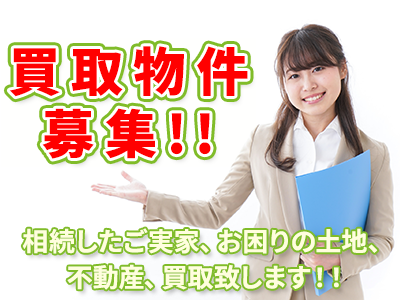 株式会社家の森 | 不動産売却なら｜損をしないシリーズ 不動産売却フル活用ドットコム