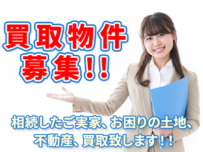 株式会社東京プロス | 不動産売却なら｜損をしないシリーズ 不動産売却フル活用ドットコム