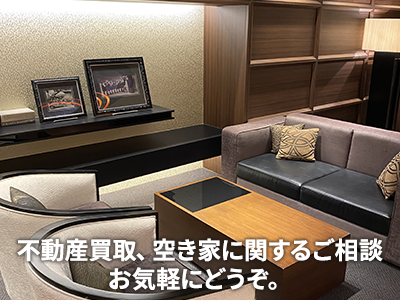 株式会社うえだの木 | 不動産売却なら｜損をしないシリーズ 不動産売却フル活用ドットコム