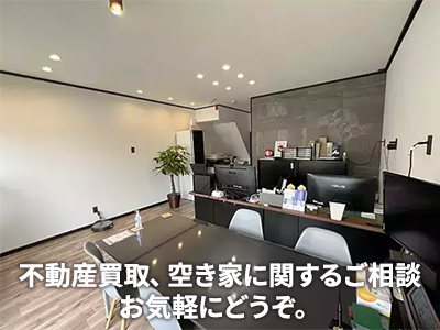 アセットトレイン株式会社 | 不動産売却なら｜損をしないシリーズ 不動産売却フル活用ドットコム