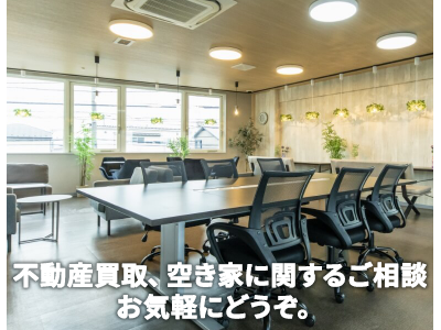 株式会社日建住宅 | 不動産売却なら｜損をしないシリーズ 不動産売却フル活用ドットコム