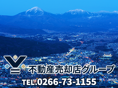 不動産売却店株式会社｜不動産売却なら｜損をしないシリーズ 不動産売却フル活用ドットコム
