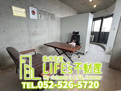 株式会社LIFE’s不動産 | 不動産売却なら｜損をしないシリーズ 不動産売却フル活用ドットコム