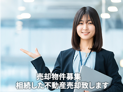 株式会社ハウジングパートナー | 不動産売却なら｜損をしないシリーズ 不動産売却フル活用ドットコム