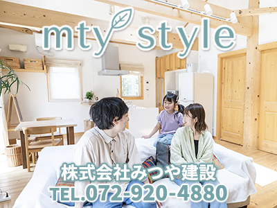 株式会社みつや建設 | 不動産売却なら｜損をしないシリーズ 不動産売却フル活用ドットコム