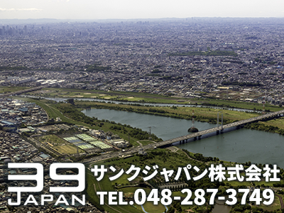 サンクジャパン株式会社 | 不動産売却なら｜損をしないシリーズ 不動産売却フル活用ドットコム