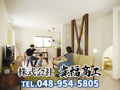 株式会社貴福商工｜不動産売却なら｜損をしないシリーズ 不動産売却フル活用ドットコム