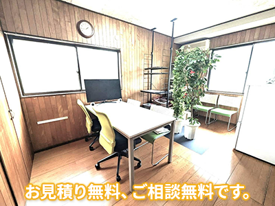 みんなのいえ株式会社 | 不動産売却なら｜損をしないシリーズ 不動産売却フル活用ドットコム