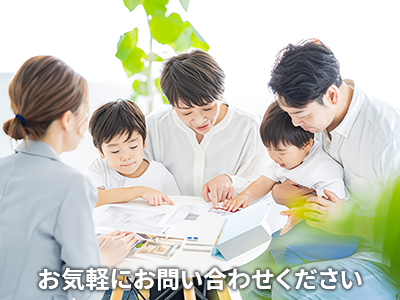 ななほしハウス株式会社 | 不動産売却なら｜損をしないシリーズ 不動産売却フル活用ドットコム