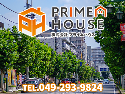 株式会社プライムハウス | 不動産売却なら｜損をしないシリーズ 不動産売却フル活用ドットコム