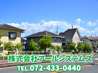 株式会社アールシステムズ | 不動産売却なら｜損をしないシリーズ 不動産売却フル活用ドットコム