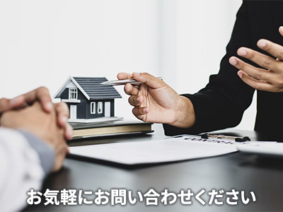 株式会社アセットリノベート | 不動産売却なら｜損をしないシリーズ 不動産売却フル活用ドットコム