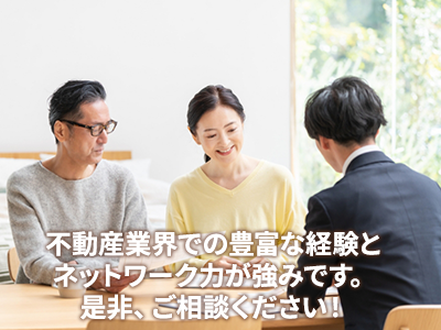 大吉アセットパートナーズ | 不動産売却なら｜損をしないシリーズ 不動産売却フル活用ドットコム