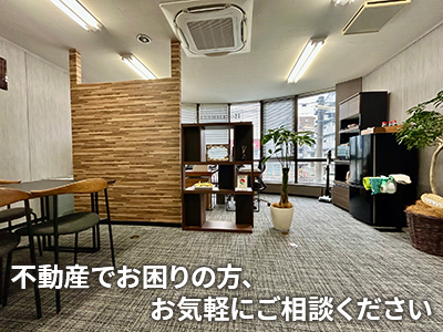 株式会社HALETO | 不動産売却なら｜損をしないシリーズ 不動産売却フル活用ドットコム