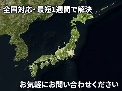 一般社団法人 つなぐ不動産の会 | 不動産売却なら｜損をしないシリーズ 不動産売却フル活用ドットコム