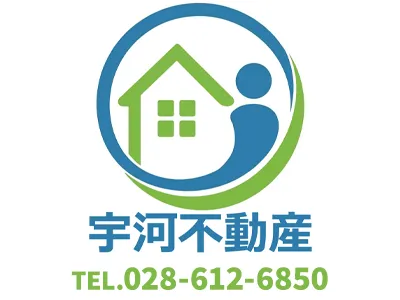 宇河不動産株式会社 | 不動産売却なら｜損をしないシリーズ 不動産売却フル活用ドットコム