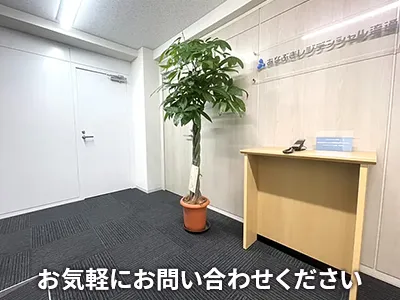 株式会社あなぶきレジデンシャル流通　営業所