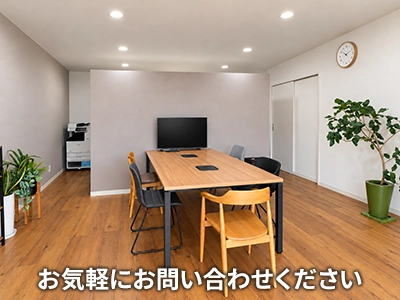 株式会社しみず不動産